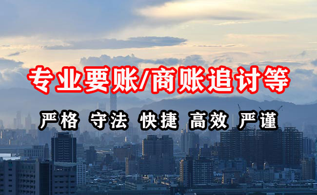 广宗追债公司